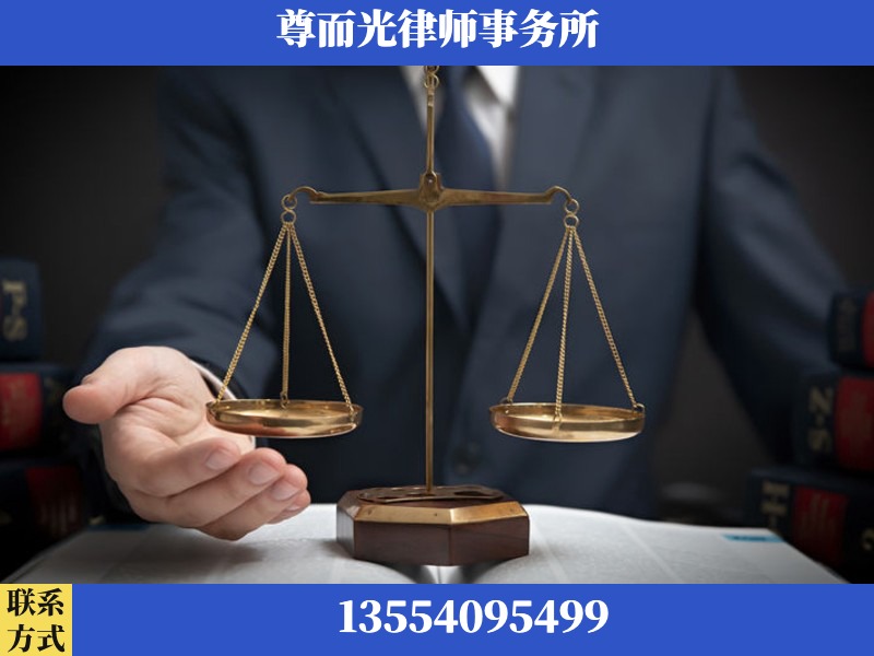 罗湖-婚姻家事律师