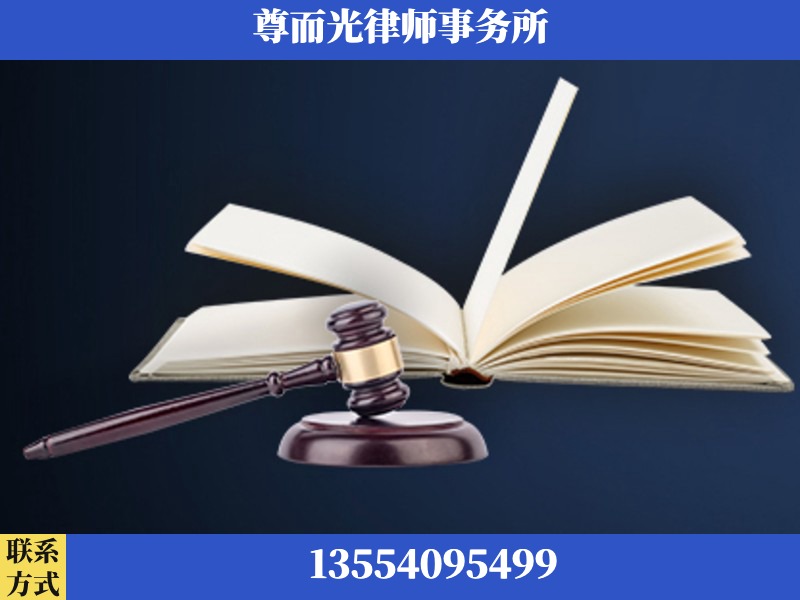 罗湖-诉讼离婚专业律师