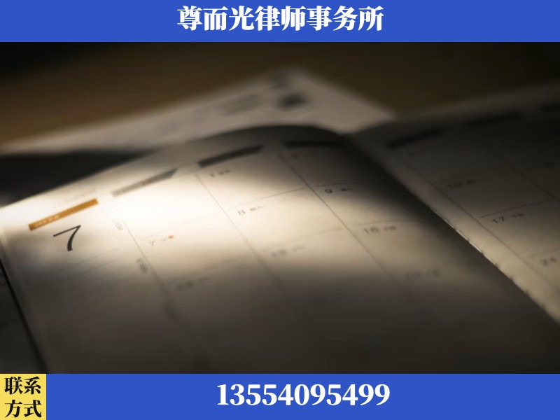 罗湖-离婚律师
