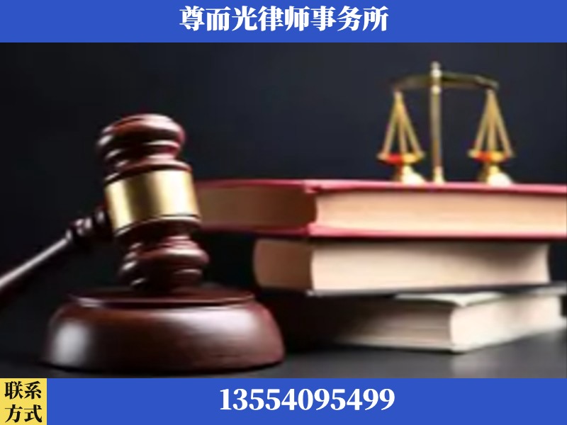 罗湖-刑事案件律师