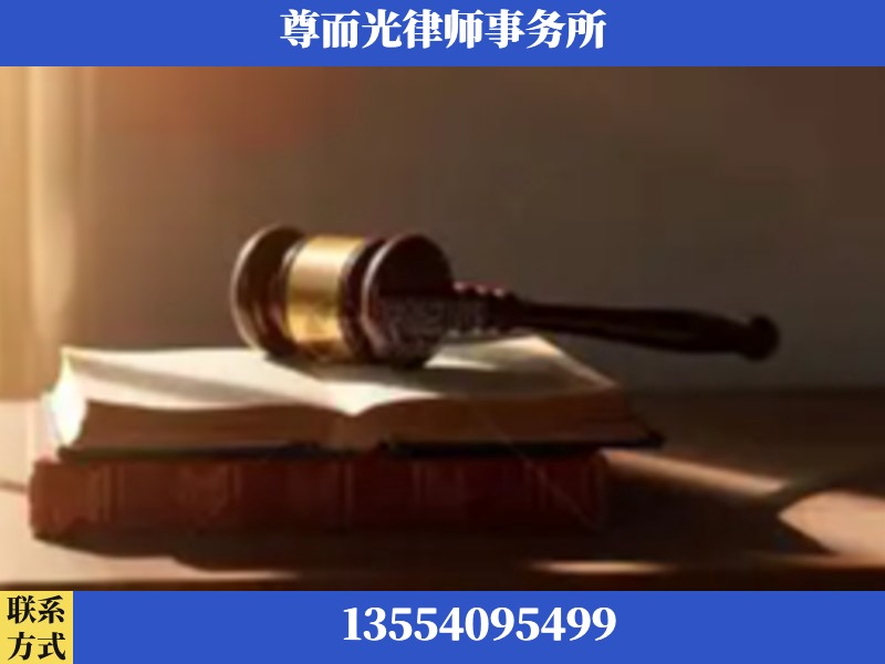 罗湖-刑事辩护律师