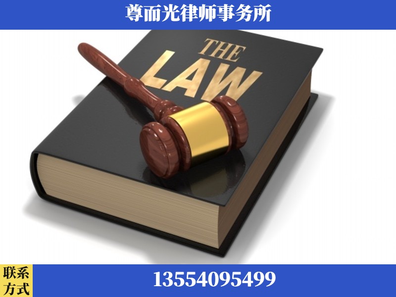罗湖-婚内出轨离婚律师