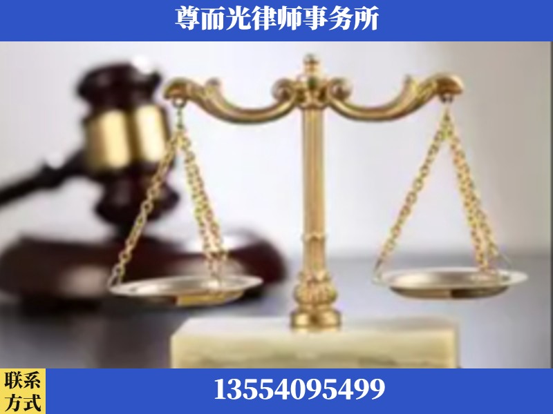 罗湖-劳动纠纷律师