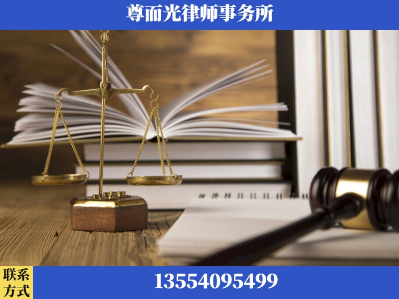 罗湖-劳资纠纷法律顾问