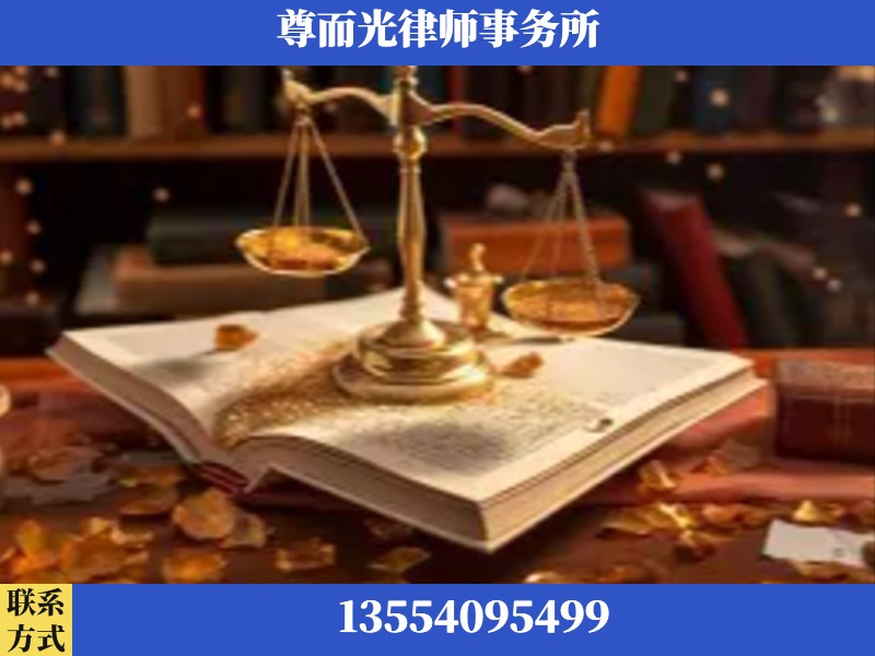 罗湖-刑事诉讼律师