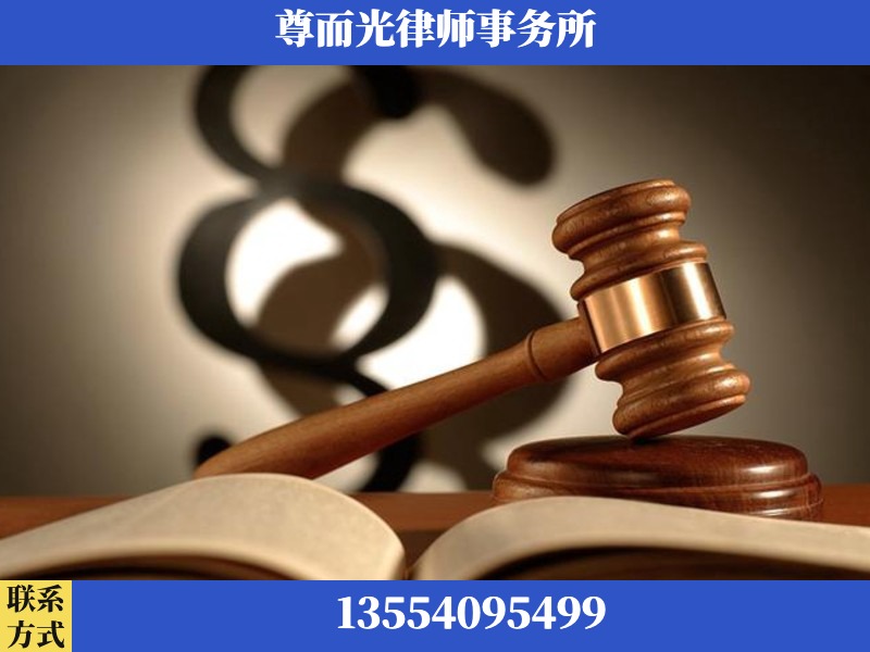 罗湖-离婚财产分割律师