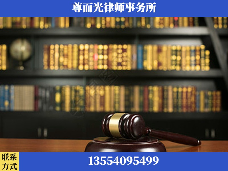 罗湖-工伤认定律师